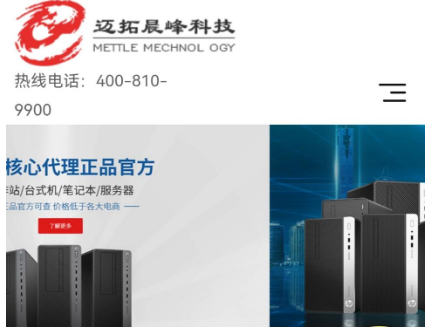 如何在惠普工作站选择电脑及其配件