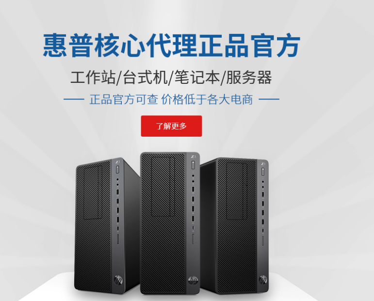 哪里有大家称赞的移动工作站