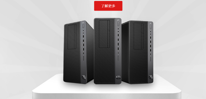 工作站报价要注意什么？