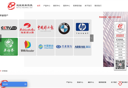 购买商用一体机的优惠力度