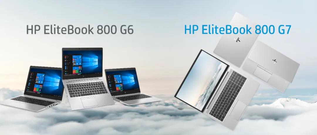 HP EliteBook 800 G7与上代升级对比：10处变化，彰显精英商务本色！