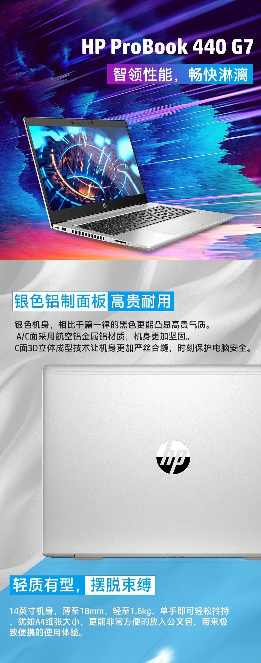 最后一代双硬盘轻薄笔记本，HP440G7  您还在犹豫吗？