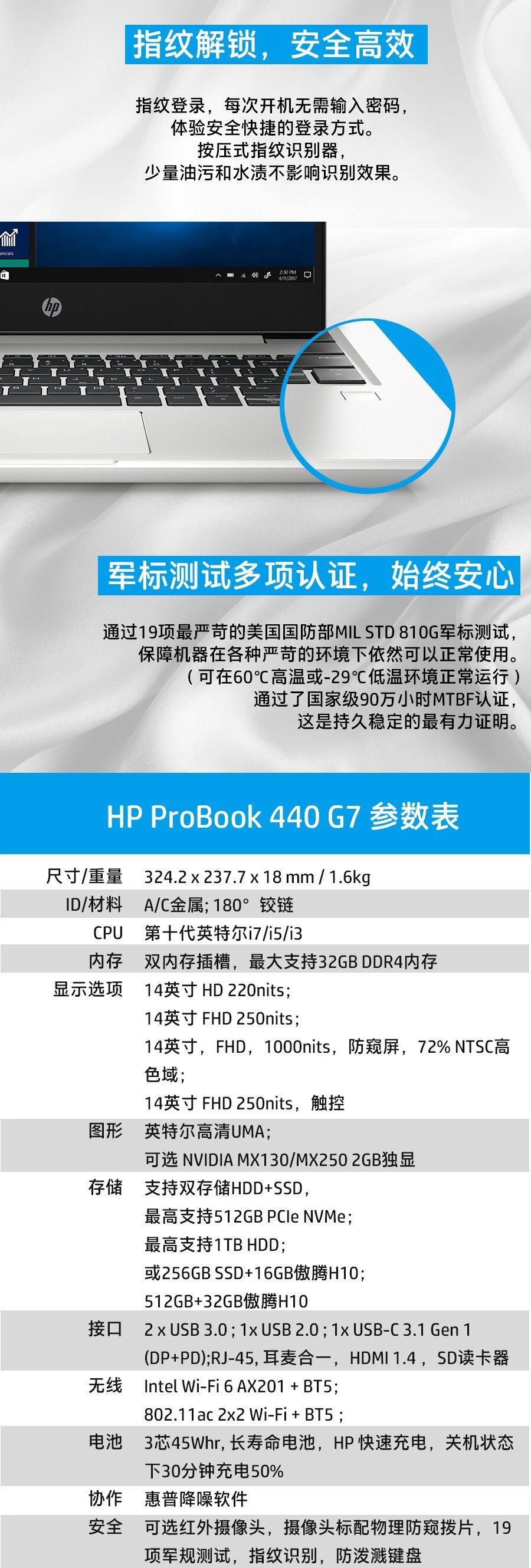 最后一代双硬盘轻薄笔记本，HP440G7  您还在犹豫吗？